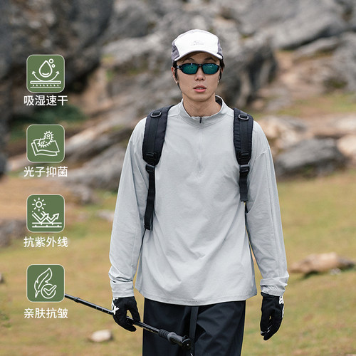 IZEXX夏季户外运动多功能T恤男