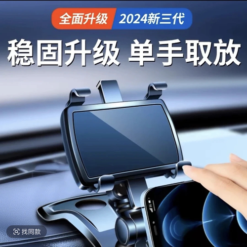 【万人选购】新款超稳固手机支架