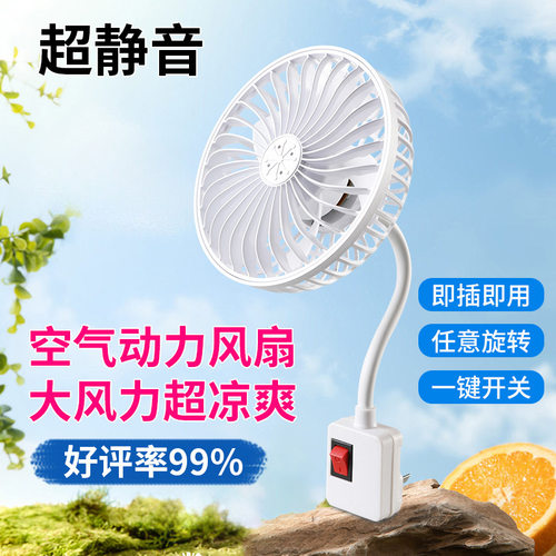 厨卫专用插电迷你风扇夏季专用