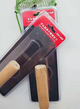 不锈钢收光刀硅藻泥贝壳粉刁民工具 硅藻泥收光艺术漆抛光刀