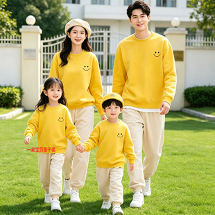 幼儿园小学初中生黄色卫衣笑脸亲子装秋冬一家四口学生班服活动服