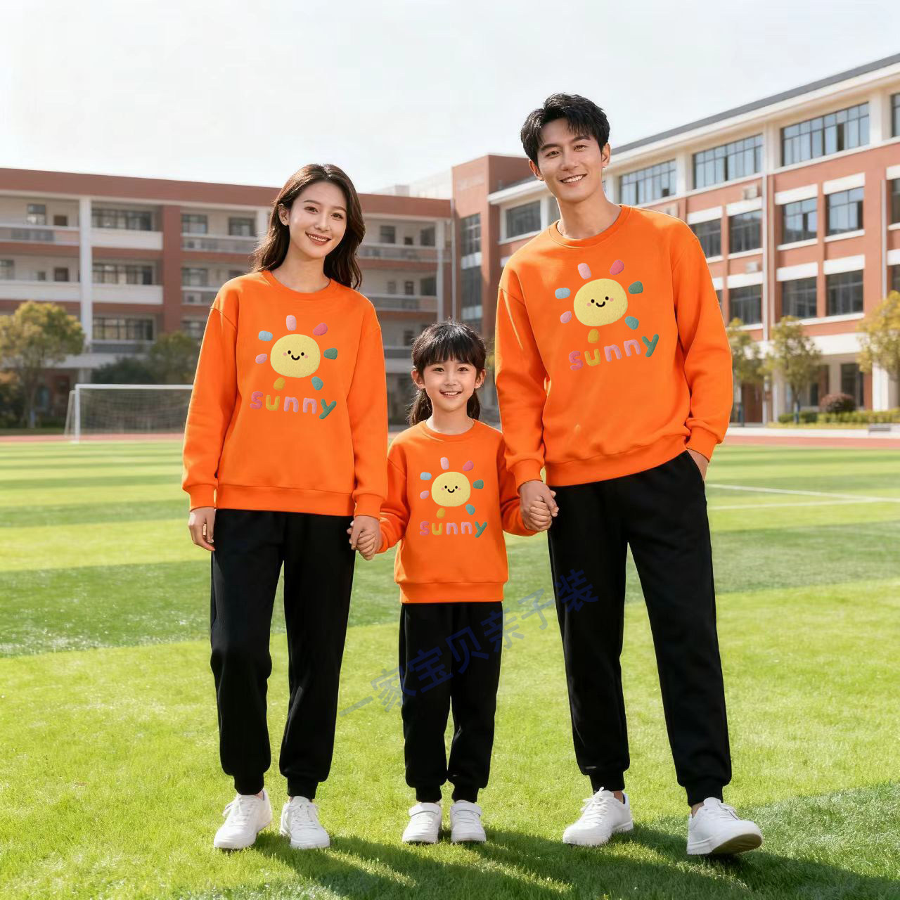 橘色卫衣亲子装幼儿园太阳班园服学生活动班服秋冬季运动会套装