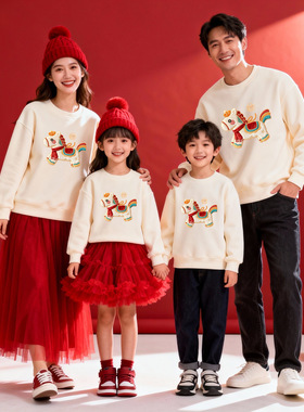 橙色小马卫衣新年亲子装2026本命年大红色加绒帽衫喜庆过年全家福