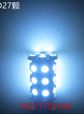 24V12VB15灯泡LED27颗指示警示灯泡单触点灯泡 LED灯泡20只包邮