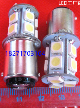 BA15D灯报警机床信号指示灯泡 B15灯LED13颗双触点灯DC AC24V绿色