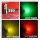 24V 机床信号指示灯单触点 20只 B15灯泡LED三色指示灯 包邮