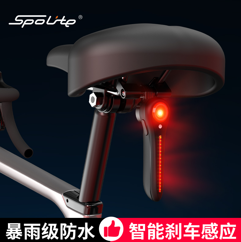 自行车尾灯夜骑警示灯领航灯刹车感应长续航山地公路车Spolite