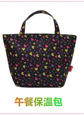MAX&MIX保温保鲜包 午餐盒饭保温手提包  时尚手提袋手拎包