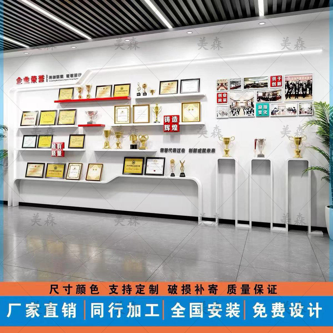 荣誉墙展示架公司奖牌证书挂式落搁板/置物架/家用陈