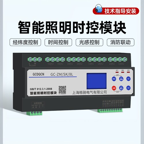源头厂家现货秒发质保两年CM