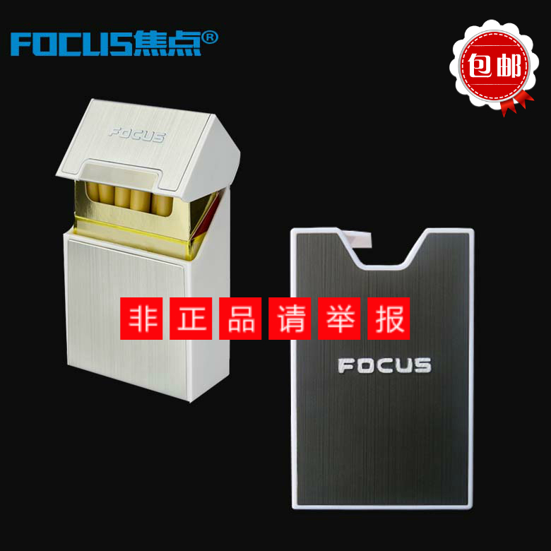 超薄透明塑料烟盒焦点香菸盒翻盖 20支装超薄金属烟盒正品包邮