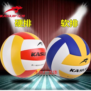 狂神中考排球5号中小学生男女生考试软排儿童训练硬球标准比赛球