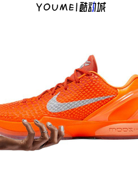 Nike Zoom Kobe 6 Protro科比6银橙色暴力橙低帮篮球鞋IH1871-800