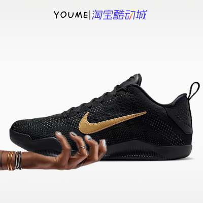 Nike Kobe 11 Elite Protro ZK11科比11代黑金男篮球鞋IM4260-001