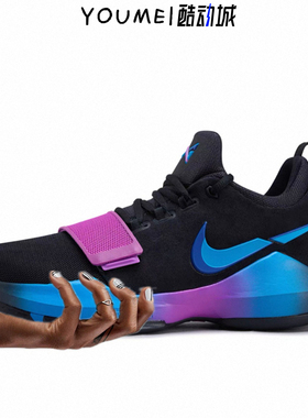 Nike PG1 EP 保罗乔治1代断勾黑紫渐变男子篮球鞋IV2869-002-110