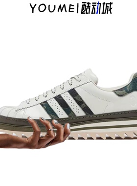 CLOT x BAPE x adidas originalsSUPERSTAR三方联名 休闲鞋KJ1473