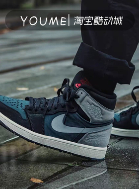 Air Jordan 1 Element AJ1防水3M反光男子高帮篮球鞋 DB2889-001