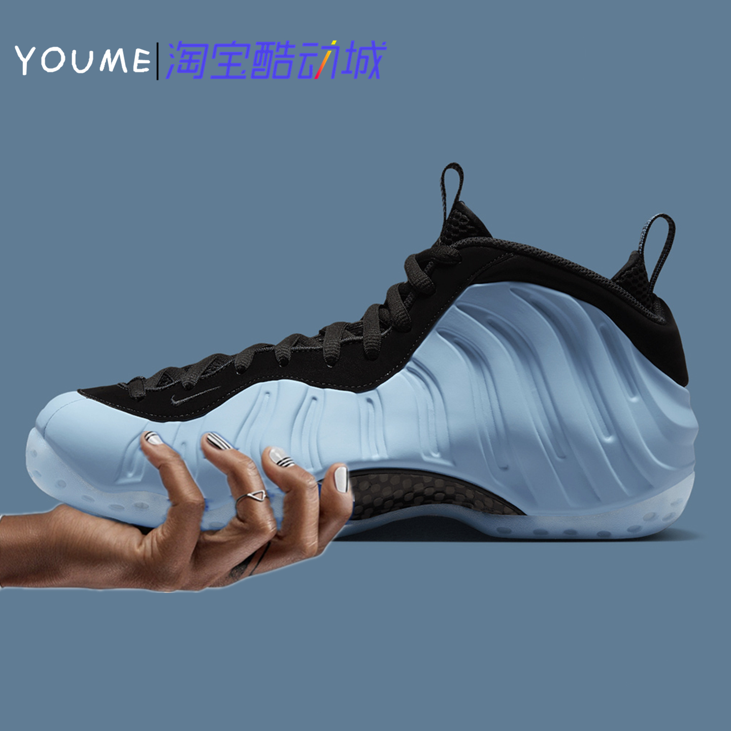 Nike Air Foamposite One  冰蓝喷泡男子复古篮球鞋 HJ6014-400