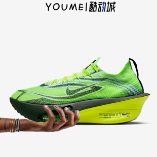 Nike Air Zoom Alphafly Next% 3圣诞绿男子竞速跑步鞋IM8066-999