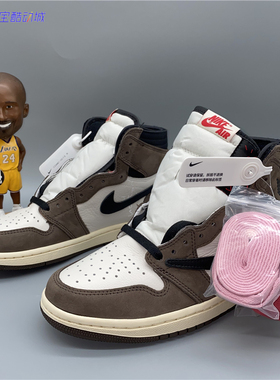 Air Jordan 1 x Travis Scott AJ1 TS倒钩深棕篮球鞋 CD4487-100