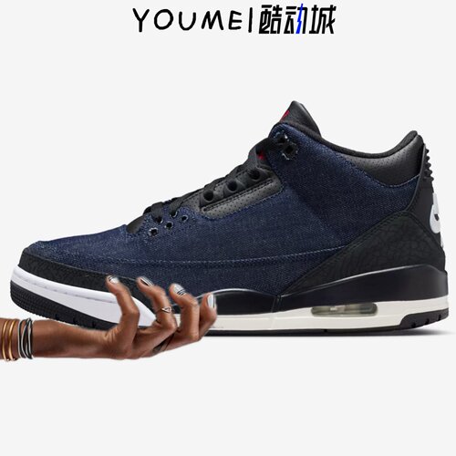 Air Jordan3 x Levi's AJ3李维斯联名牛仔蓝男子运动鞋IH7959-400