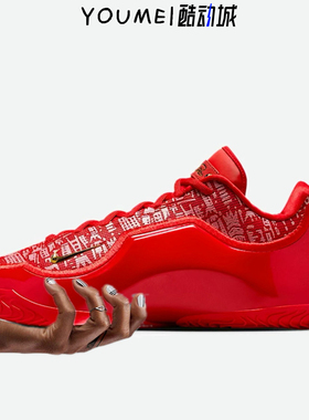 Nike Lebron 23 Best In Class 詹姆斯23选秀日篮球鞋IH1513-601