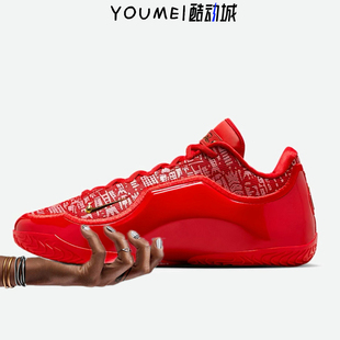 Nike Lebron 23 Best In Class 詹姆斯23选秀日篮球鞋IH1513-601