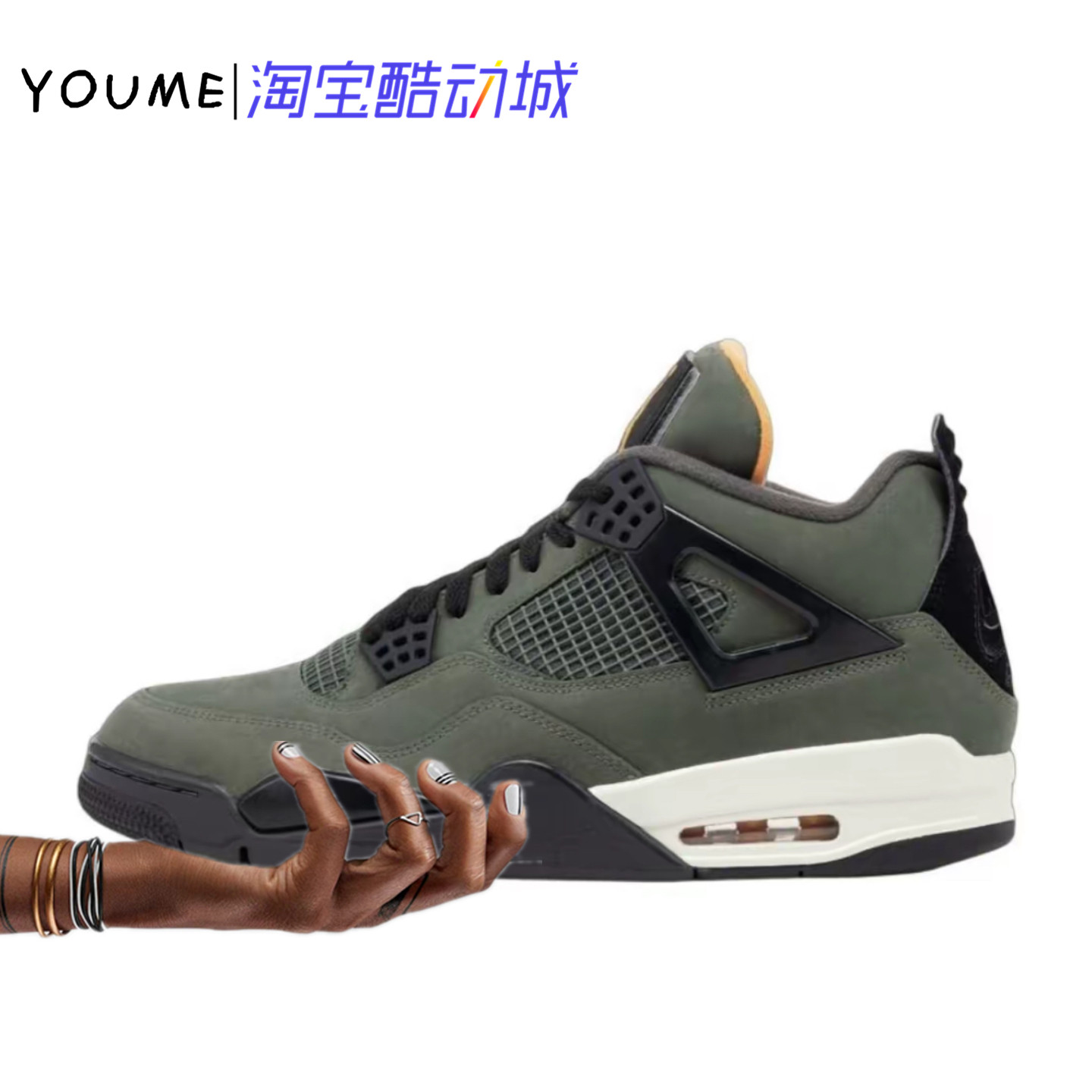 UNDEFEATED Air Jordan 4 aj4联名中帮篮球鞋男款绿黑IB1519-200