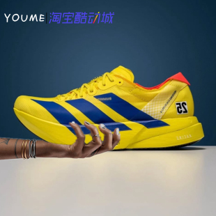 adidas Adizero Adios Pro 4 跑步鞋 箱根限定 男款JR6372