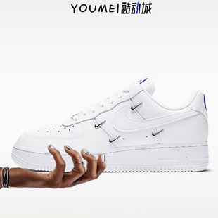 Nike Force Air Chrome 四钩纯色低帮板鞋 白蓝 女款 Luxe