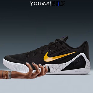 Nike Kobe 9 Elite Low Protro科比9白紫勇气蓝低帮篮球鞋IH1401