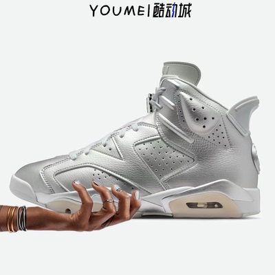 PSG x Air Jordan 6 Paris AJ6大巴黎联名银色篮球鞋IQ5135-001