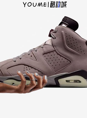 A Ma Maniére x Air Jordan 6 Retro SP篮球鞋烟熏紫IF3103-200