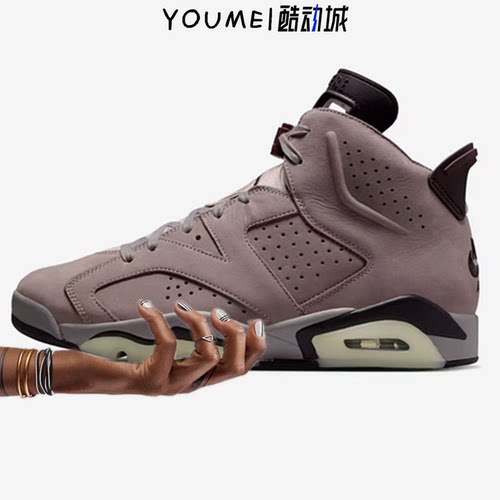 A Ma Maniére x Air Jordan 6 Retro SP篮球鞋烟熏紫IF3103-200