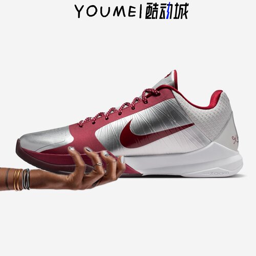 Nike Zoom Kobe 5 Protro 科比5莱斯高中银白红篮球鞋IM0557-001