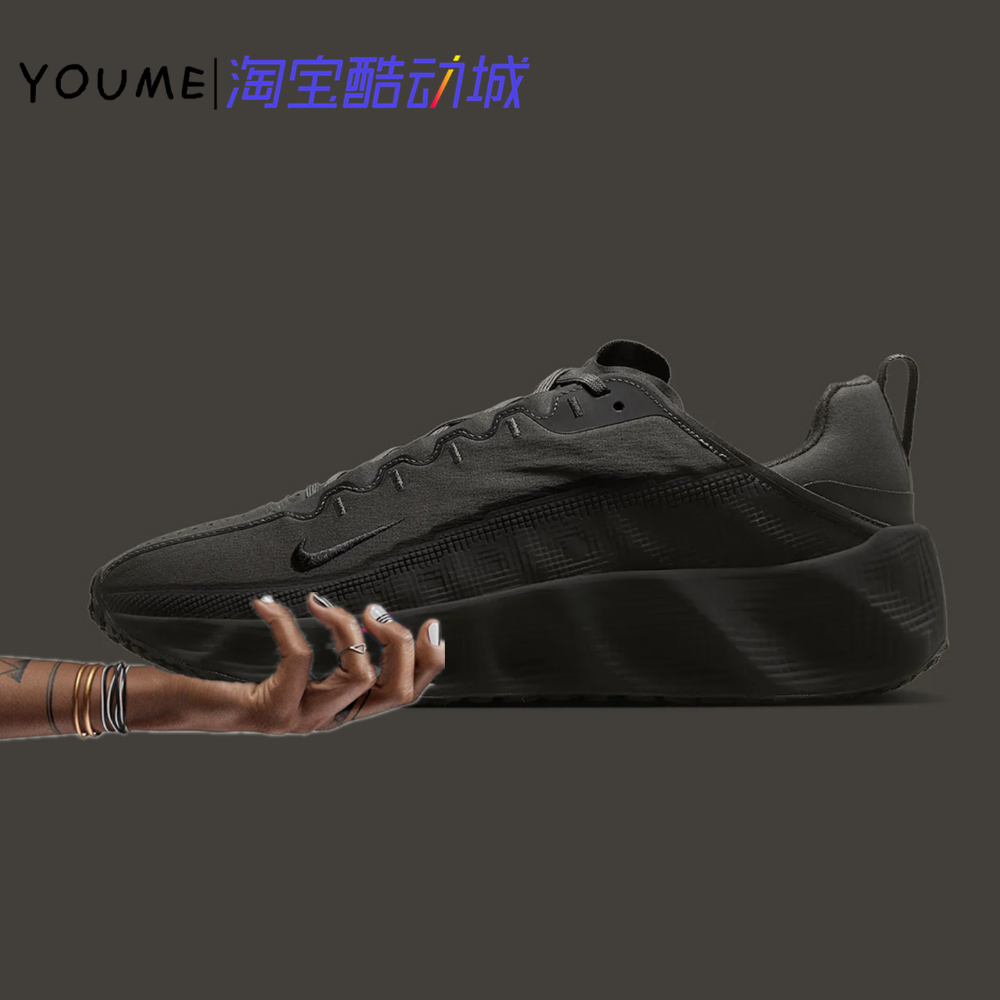 HYEIN SEO x  Nike Ava Rover Ava Rover 联名鞋 黑灰 DX4215-005