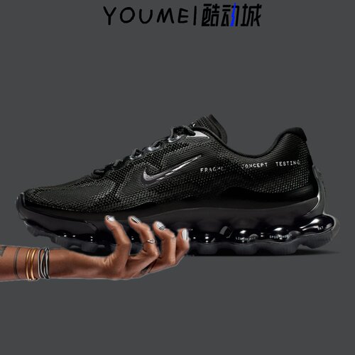 Nike × FRAGMENT  AIR LIQUID MAX 藤原浩联名跑步鞋IQ8601-001