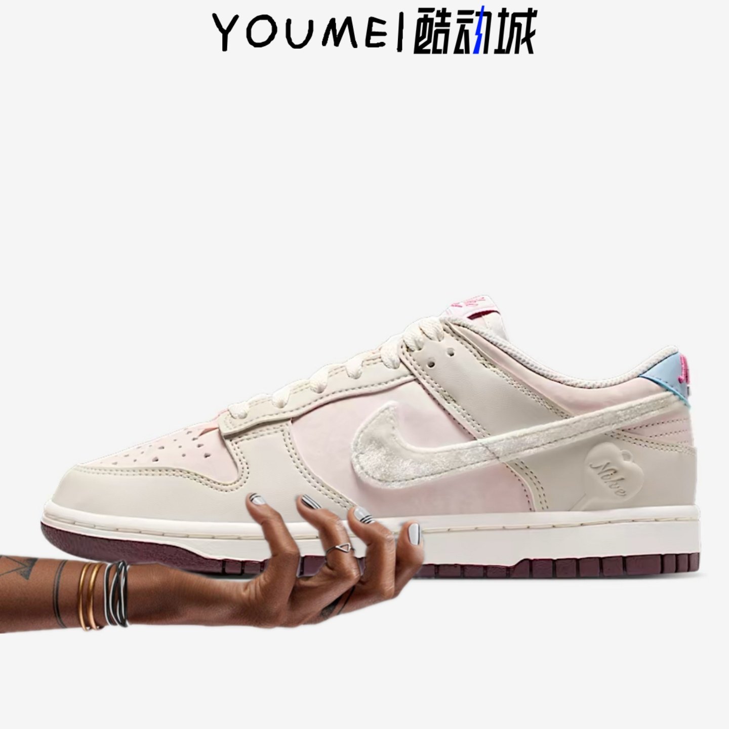 Nike Dunk Low Valentine’s Day 情人节女子休闲板鞋IQ1145-610,运动鞋new,板鞋,淘宝优惠券,粉丝福利购,淘宝优惠卷