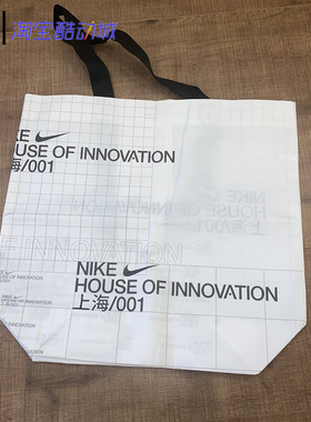 NIKE上海001店铺限定 购物袋 环保袋 袋子单肩包TOTE BAG