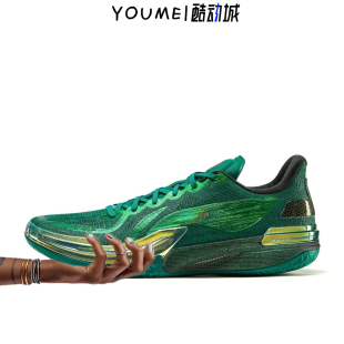 LiNing李宁伽马光年碳核芯科技 碳䨻一体低帮 篮球鞋 男款 砂金绿