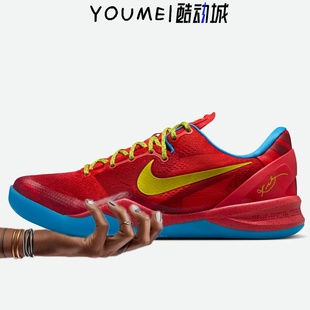 Nike Kobe 8 Protro Year of the Horse科比8马年限定IM0594-600