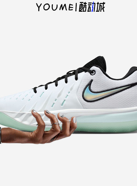 Nike Air Zoom GT Cut Academy 2 篮球鞋 薄荷白镭射HV9775-101