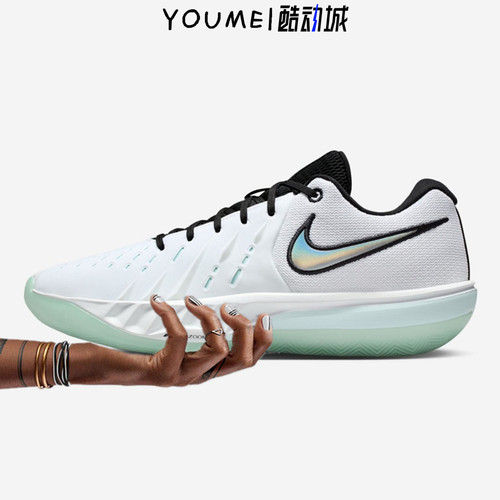 Nike Air Zoom GT Cut Academy 2 篮球鞋 薄荷白镭射HV9775-101