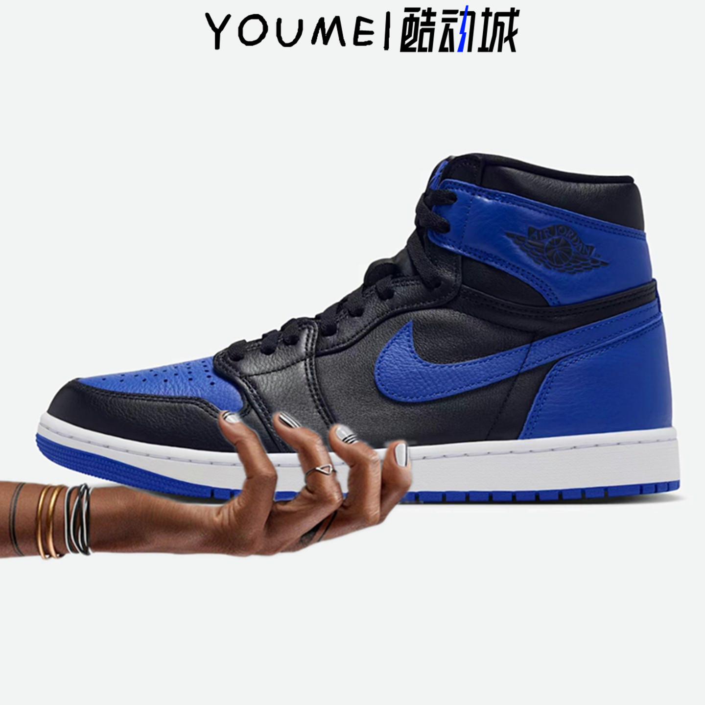 Air Jordan 1 og royal AJ1黑篮皇家蓝高帮复古篮球鞋IQ5495-005