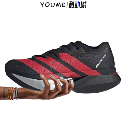 AMG x  adidas Adizero Prime X 3.0 Strung 黑红联名碳板跑步鞋