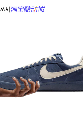 Nike Zoom Field General蓝色休闲鞋耐磨低帮板鞋男款IF0666-400