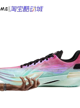 LiNing李宁 伽马极光 碳䨻一体低帮篮球鞋粉绿色篮球鞋ABAV035-24