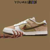 Dunk 米褐色IQ1118 Pegasus CNY Nike 板鞋 Pack 马年新年低帮 220