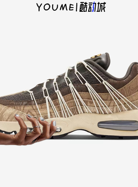 PHANTACI x  Nike Air Max 95 经典舒适跑步鞋男款深棕II1200-221