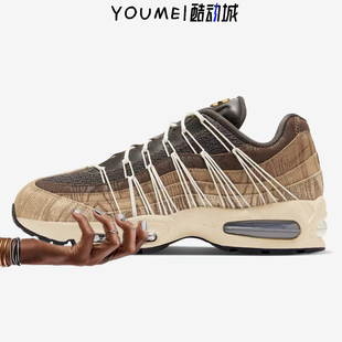 PHANTACI x  Nike Air Max 95 经典舒适跑步鞋男款深棕II1200-221